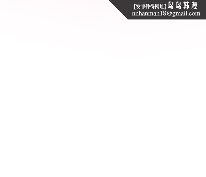 學弟,甘巴爹捏，第38話-我來讓你舒服，第 15 页