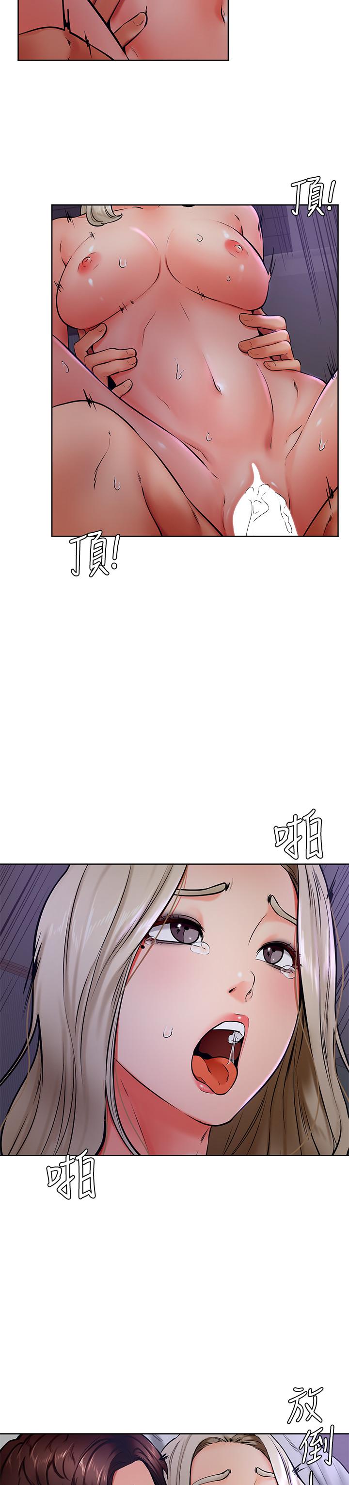 學弟,甘巴爹捏，第41話-使出渾身解數的筱琦，第 22 页