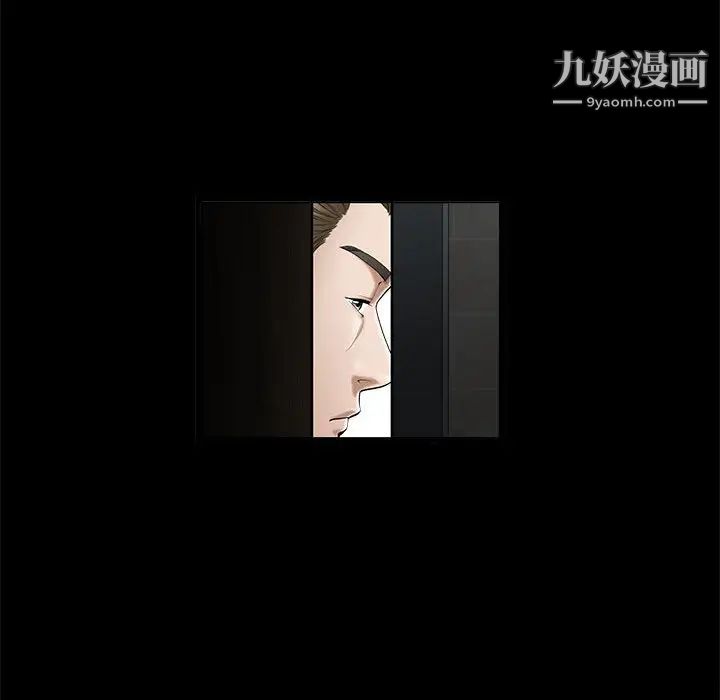 完美人偶，第1話，第 34 页
