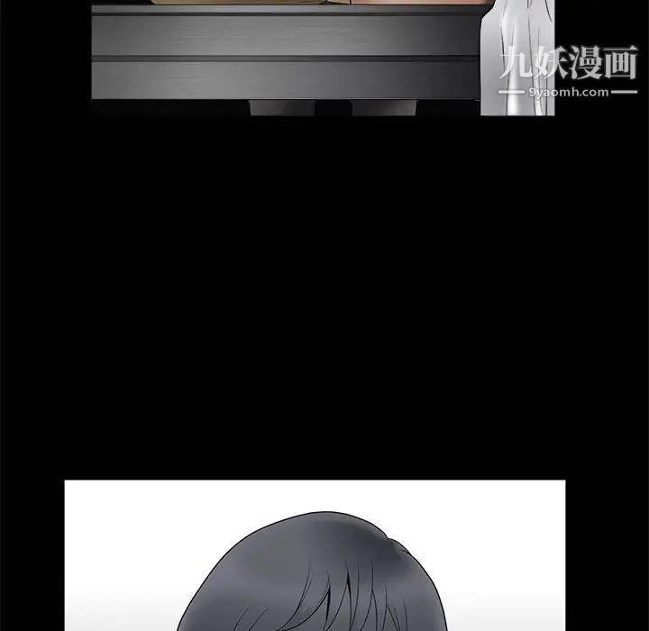 完美人偶，第1話，第 49 页