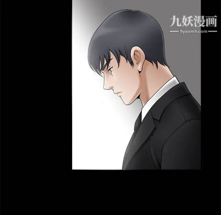 完美人偶，第1話，第 65 页