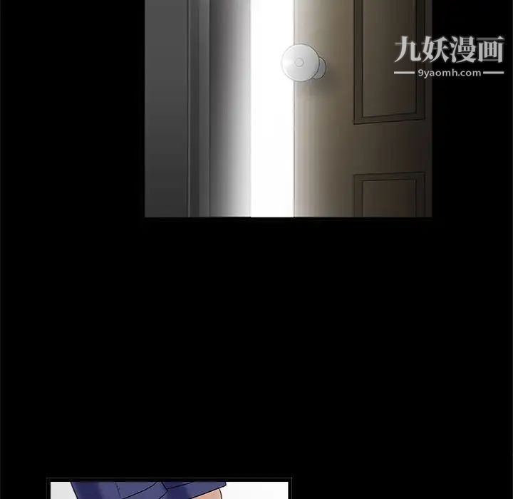 完美人偶，第2話，第 69 页