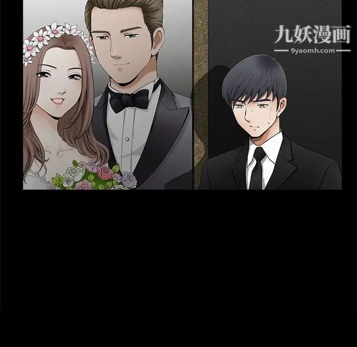 完美人偶，第5話，第 34 页