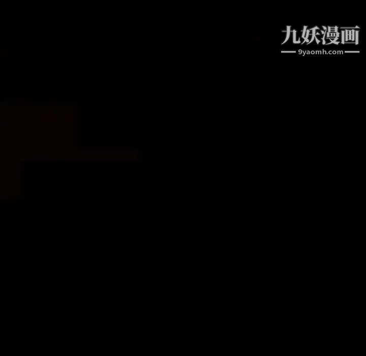 完美人偶，第5話，第 12 页