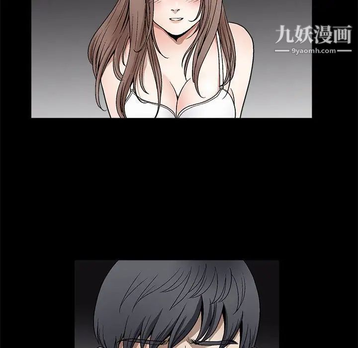 完美人偶，第7話，第 122 页