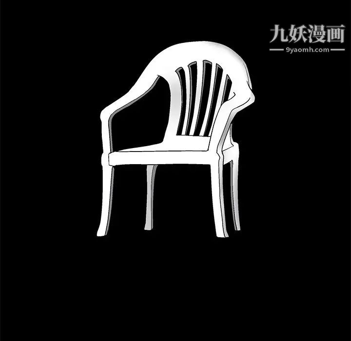 完美人偶，第8話，第 65 页