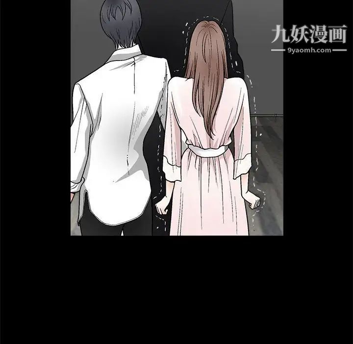 完美人偶，第9話，第 65 页
