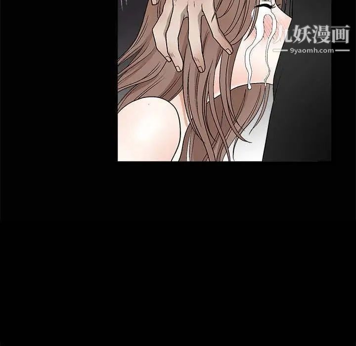 完美人偶，第10話，第 12 页