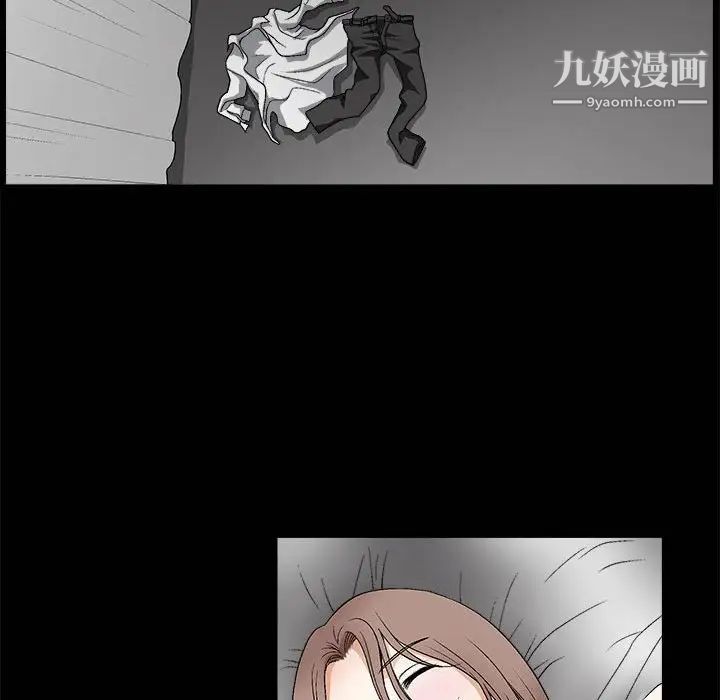 完美人偶，第11話，第 65 页