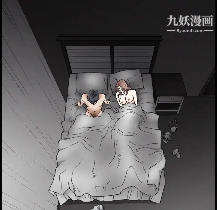 完美人偶，第11話，第 64 页