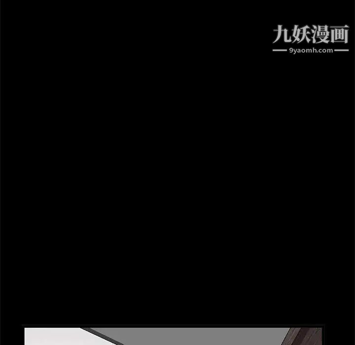完美人偶，第12話，第 60 页