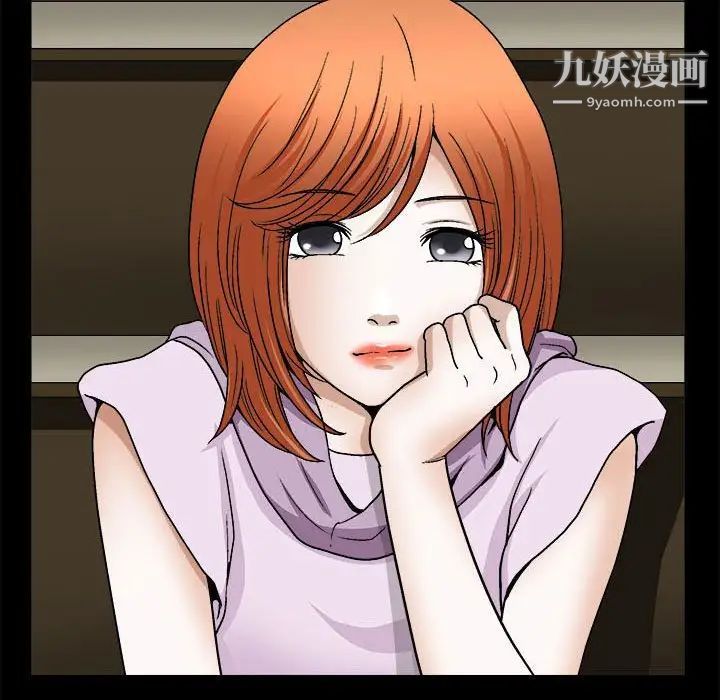完美人偶，第13話，第 103 页