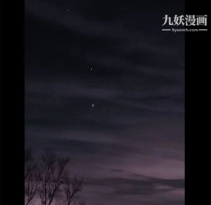 完美人偶，第13話，第 60 页