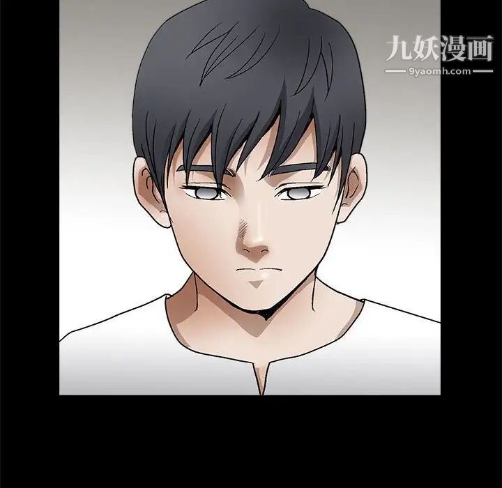完美人偶，第14話，第 21 页