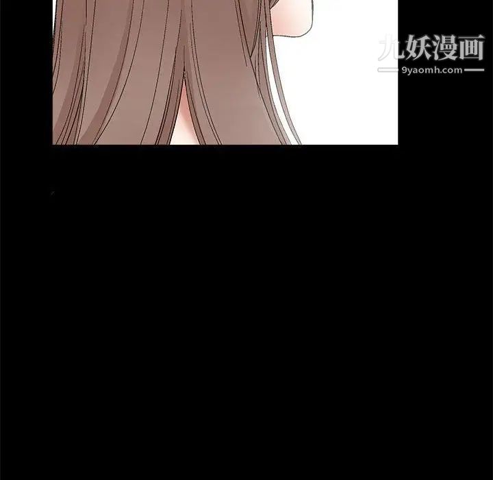 完美人偶，第15話，第 44 页