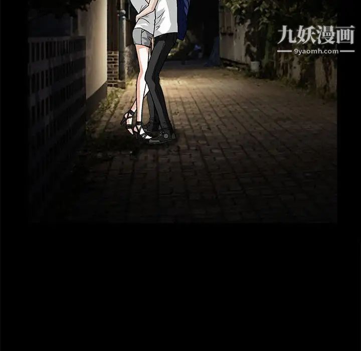 完美人偶，第16話，第 60 页