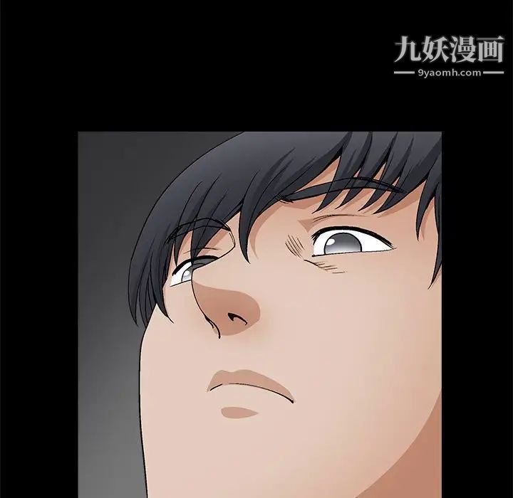完美人偶，第18話，第 125 页