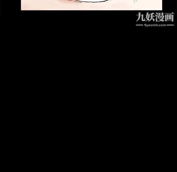 完美人偶，第18話，第 8 页