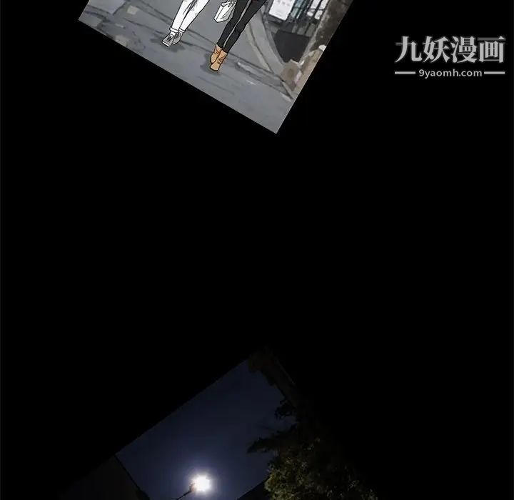 完美人偶，第19話，第 11 页