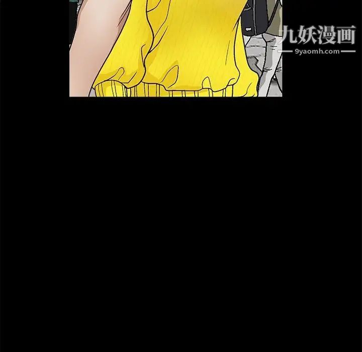 完美人偶，第19話，第 95 页