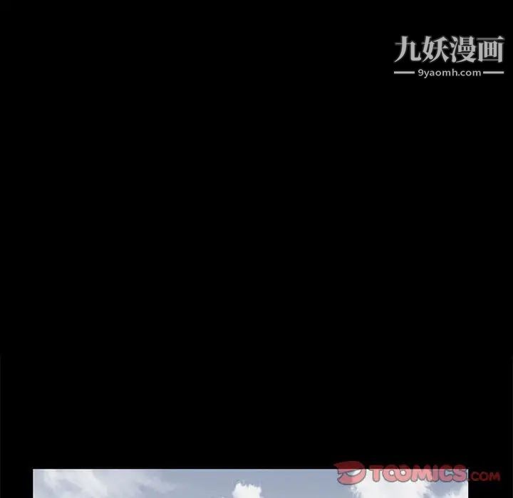 完美人偶，第20話，第 34 页