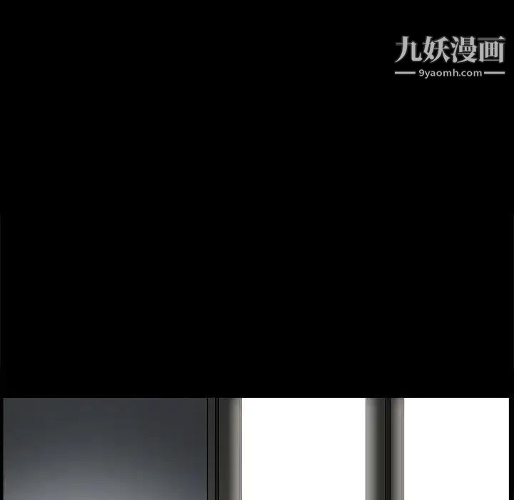 完美人偶，第21話，第 40 页