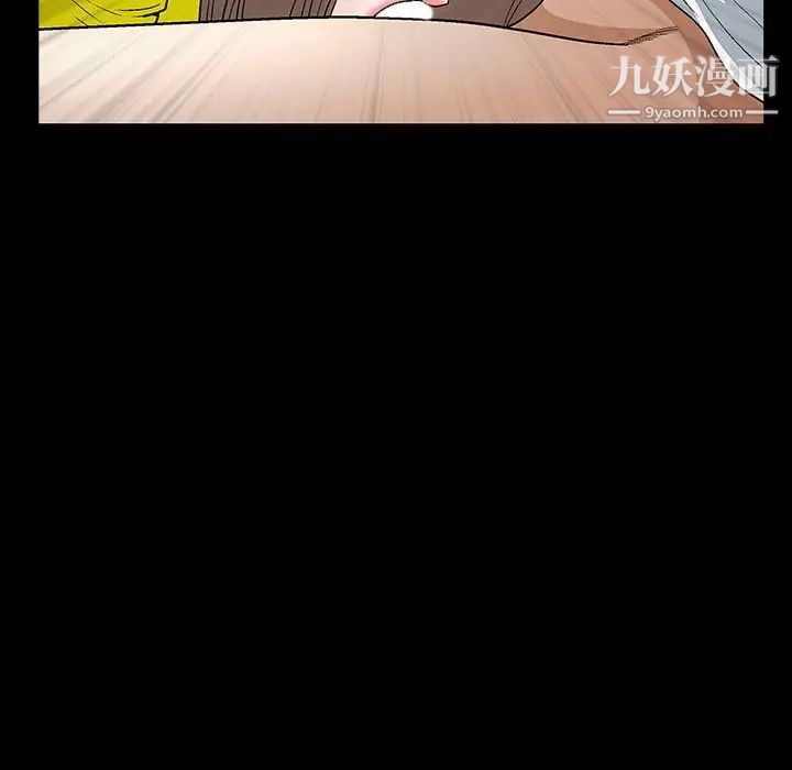 完美人偶，第21話，第 8 页