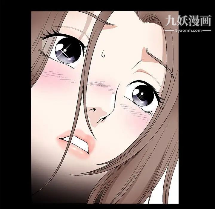 完美人偶，第21話，第 52 页