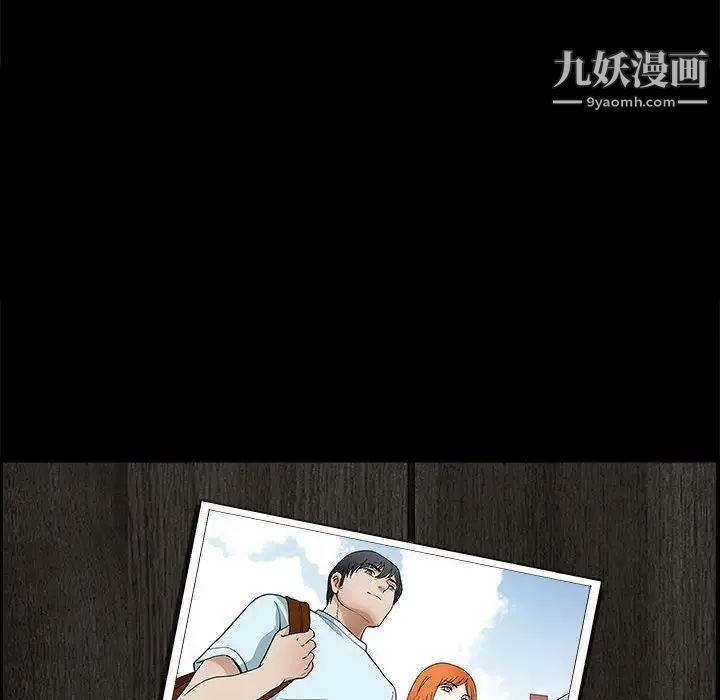 完美人偶，第21話，第 64 页