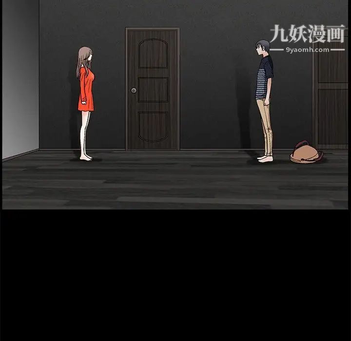 完美人偶，第23話，第 64 页