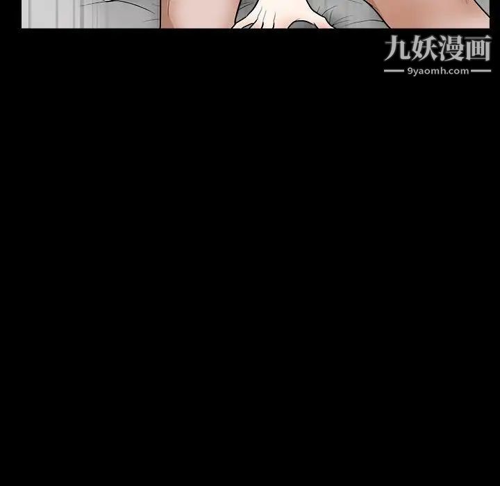 完美人偶，第24話，第 44 页