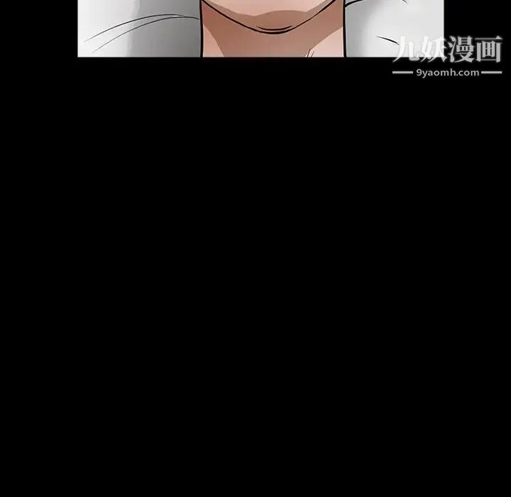 完美人偶，第24話，第 52 页