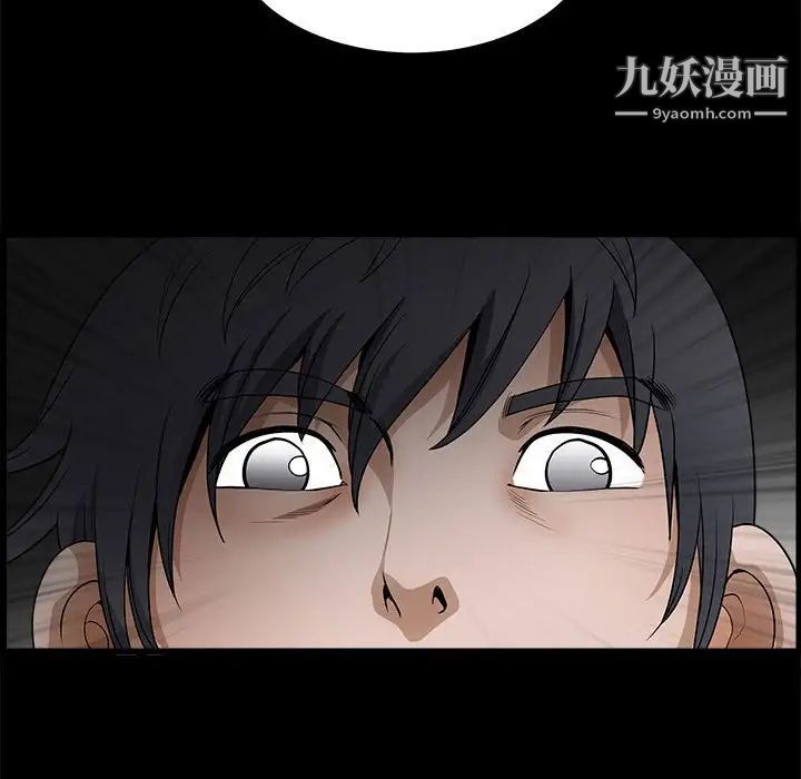 完美人偶，第24話，第 60 页