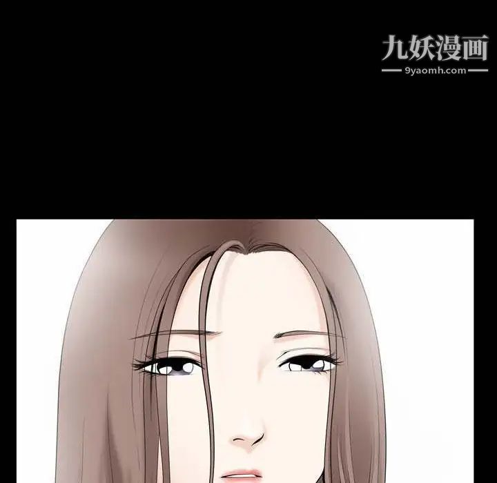 完美人偶，第27話，第 97 页