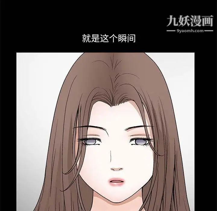 完美人偶，第27話，第 65 页