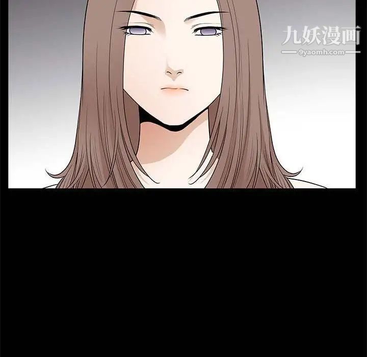 完美人偶，第27話，第 77 页