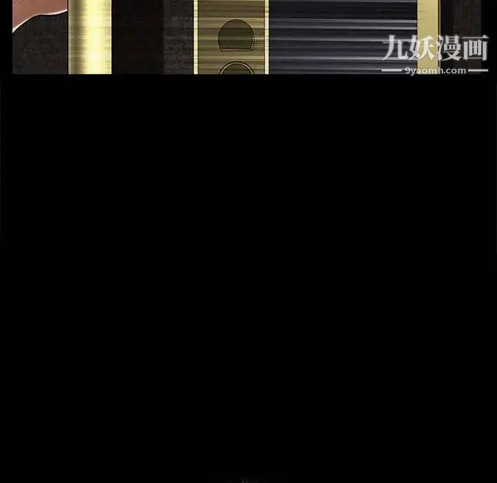 完美人偶，第27話，第 60 页