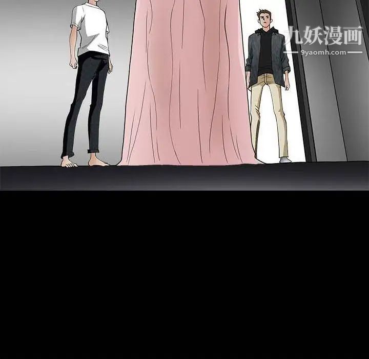 完美人偶，第27話，第 64 页