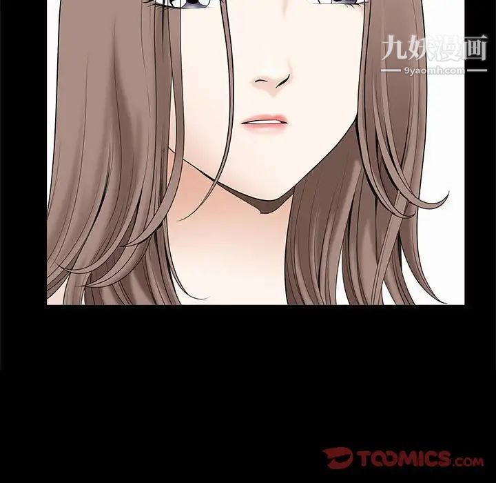 完美人偶，第28話，第 21 页
