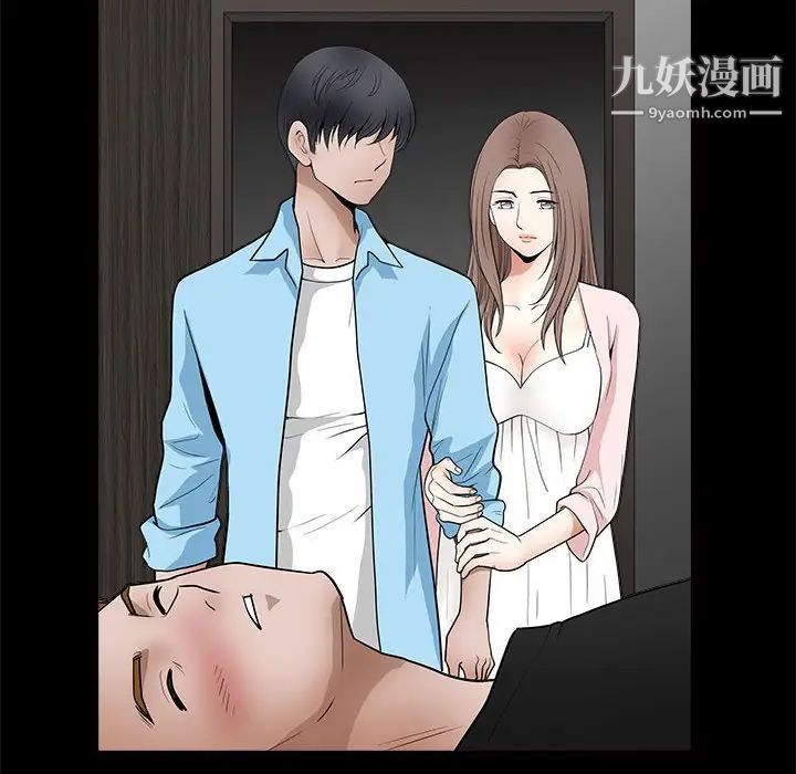 完美人偶，第28話，第 65 页