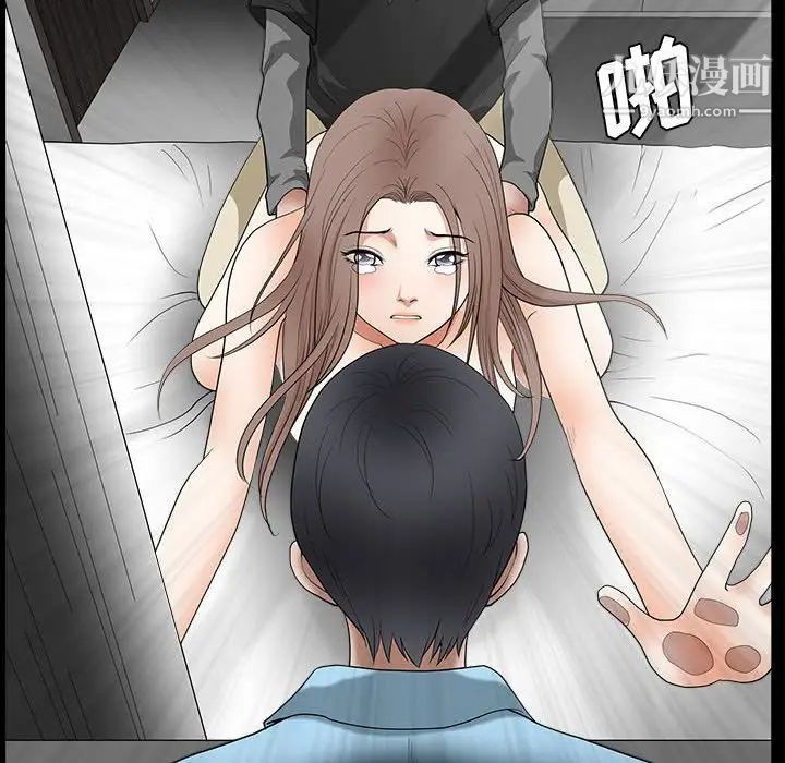 完美人偶，第29話，第 60 页