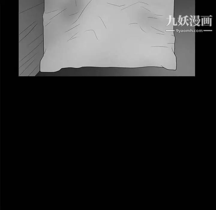 完美人偶，第30話，第 103 页
