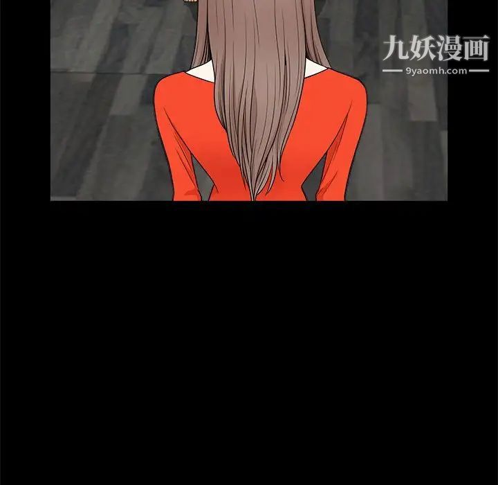 完美人偶，第30話，第 60 页