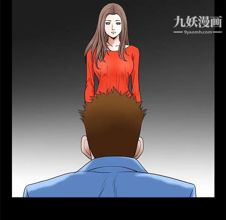 完美人偶，第30話，第 64 页