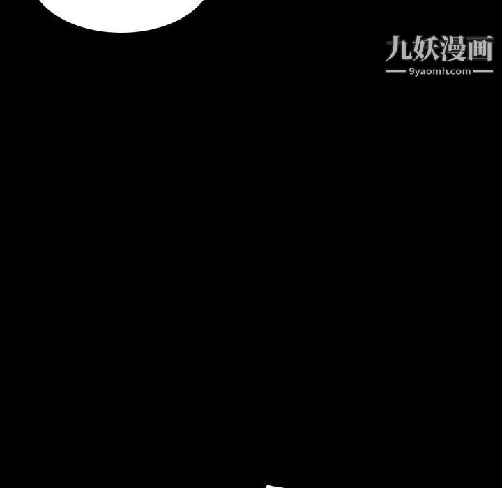 完美人偶，第31話，第 65 页