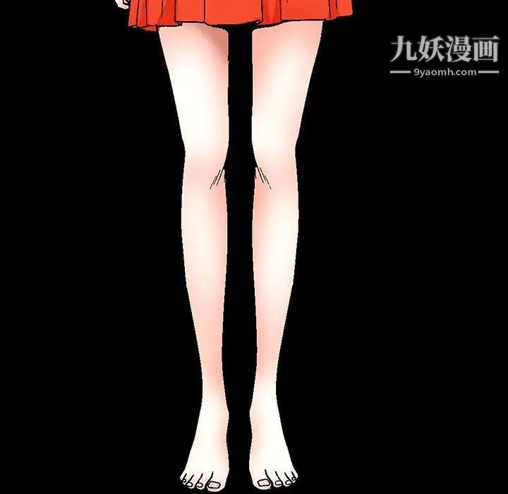 完美人偶，第31話，第 8 页