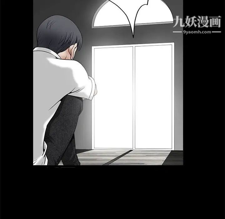 完美人偶，最終話，第 125 页