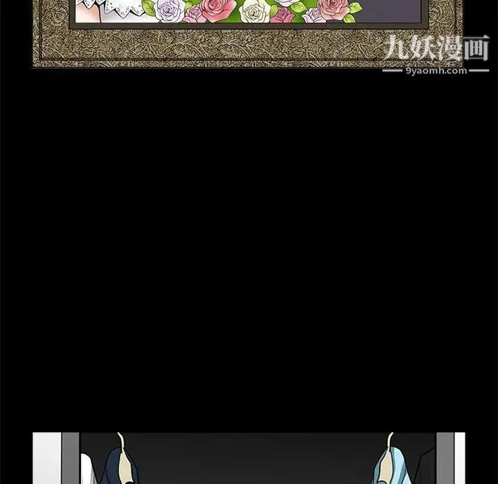 完美人偶，最終話，第 106 页
