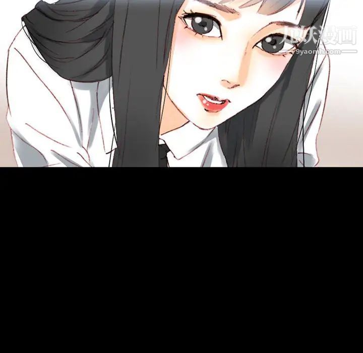 完美情人养成记，第1話，第 190 页