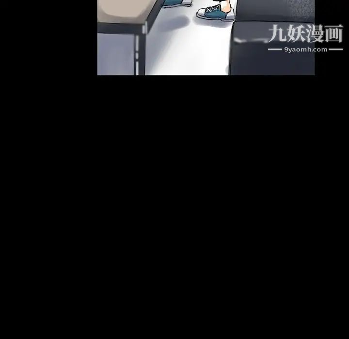完美情人养成记，第3話，第 22 页